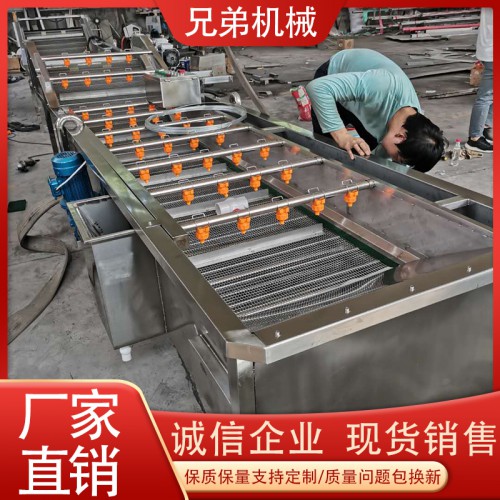 噴淋清洗輸送機(jī)