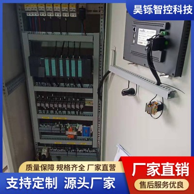 PLC自控柜