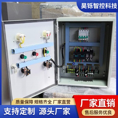 定壓補(bǔ)水脫氣控制柜