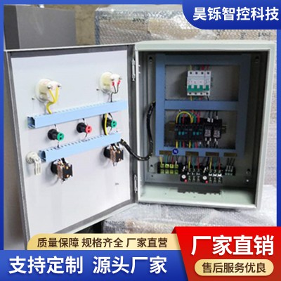 定壓補(bǔ)水脫氣控制柜