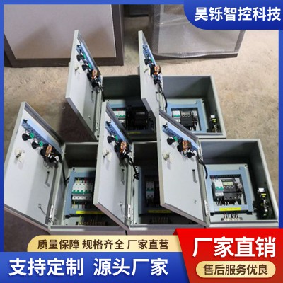 旁流水處理器控制柜