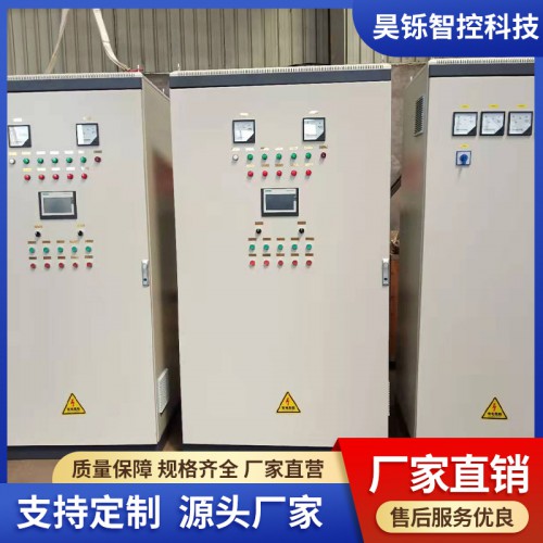 換熱機組PLC智能控制柜