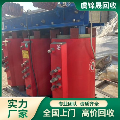 變壓器回收