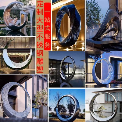不銹鋼雕塑廠家