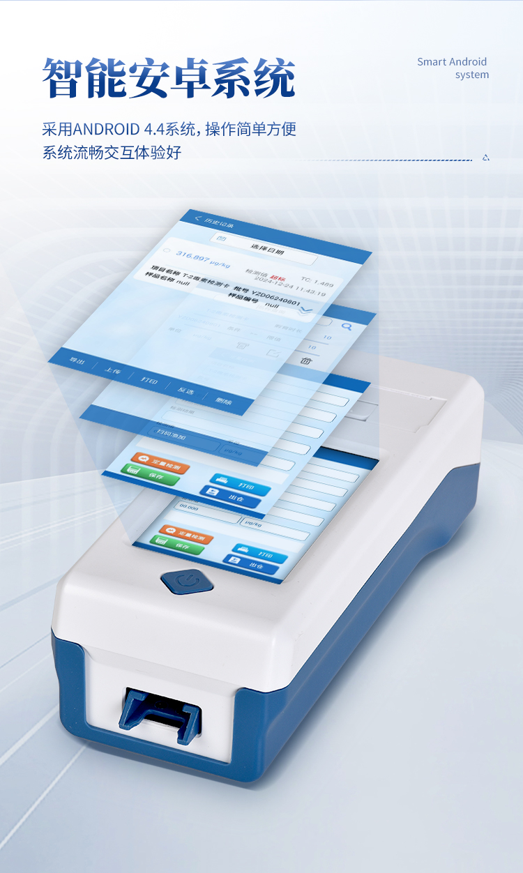 手持農(nóng)殘_05