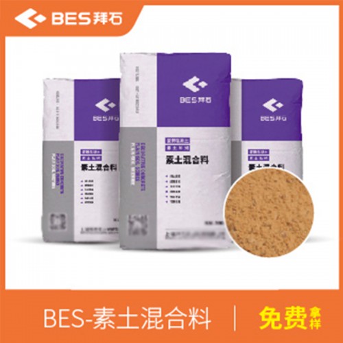 生態素土混合料