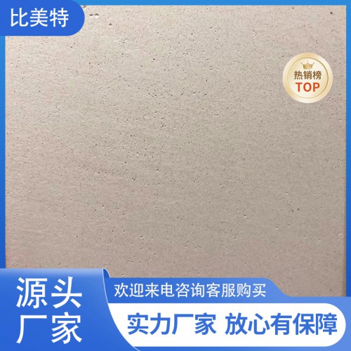 仿微水泥藝術涂料