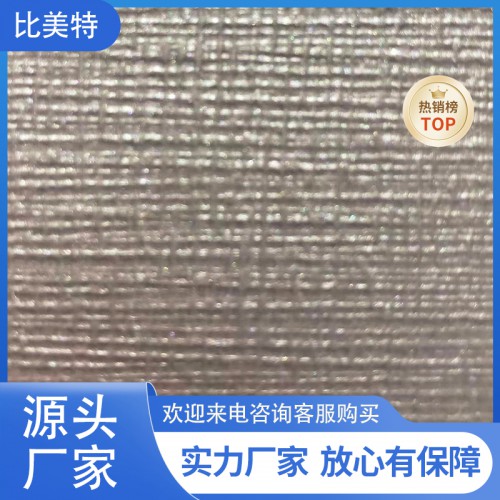 肌理漆藝術涂料