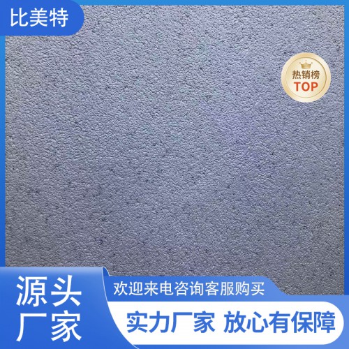 免膩子藝術涂料