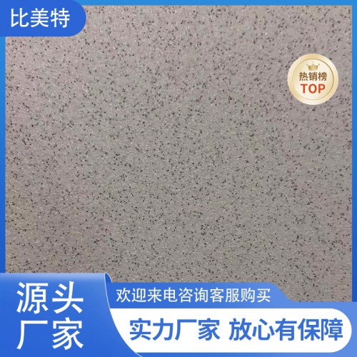 晶鉆彩藝術涂料