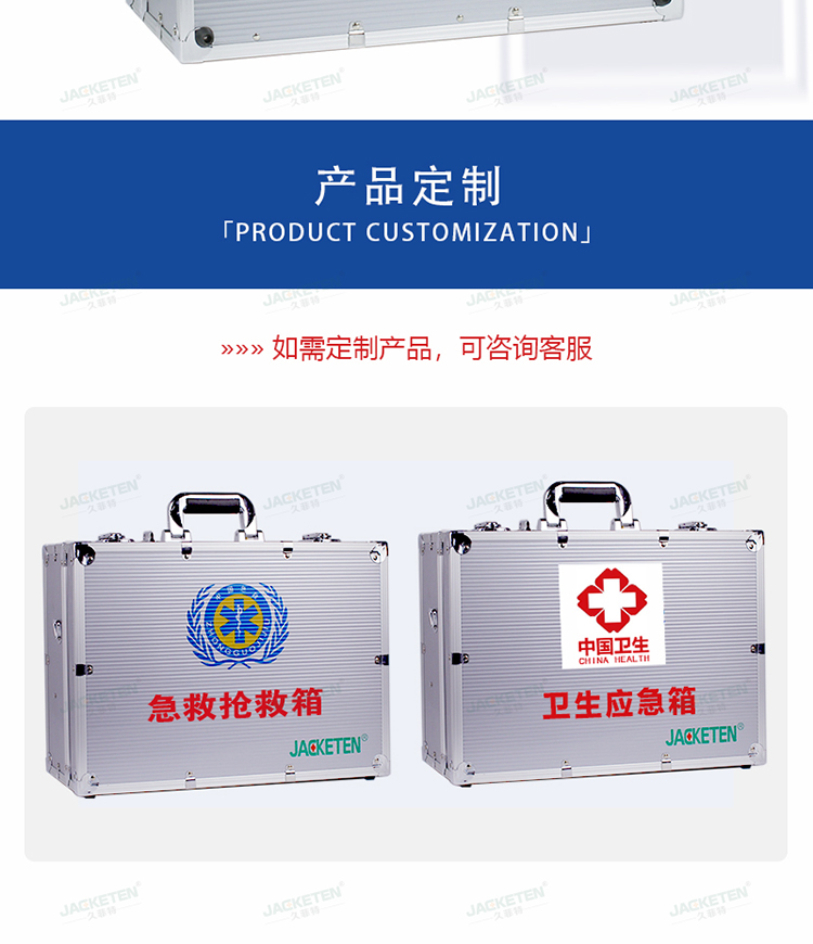 2025-JKT-06詳情頁_12