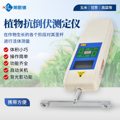 植物抗倒伏測定儀