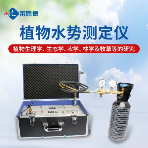 植物水勢測定儀