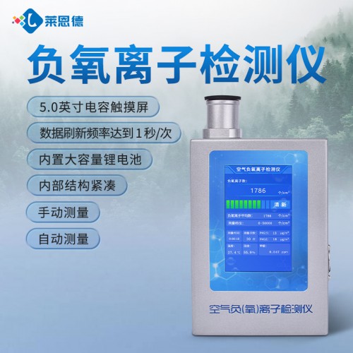 大氣顆粒物采樣器