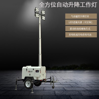 氣動升降LED透鏡燈塔