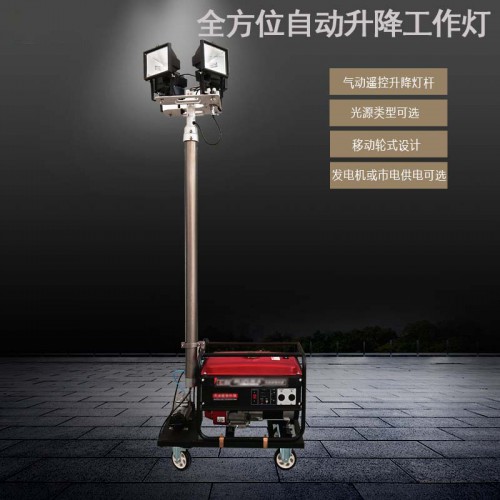 汽油發(fā)電機(jī)4-500W鹵素?zé)鬖L6110常態(tài)款