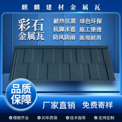 屋面瓦 別墅屋面瓦廠家 屋面瓦價格